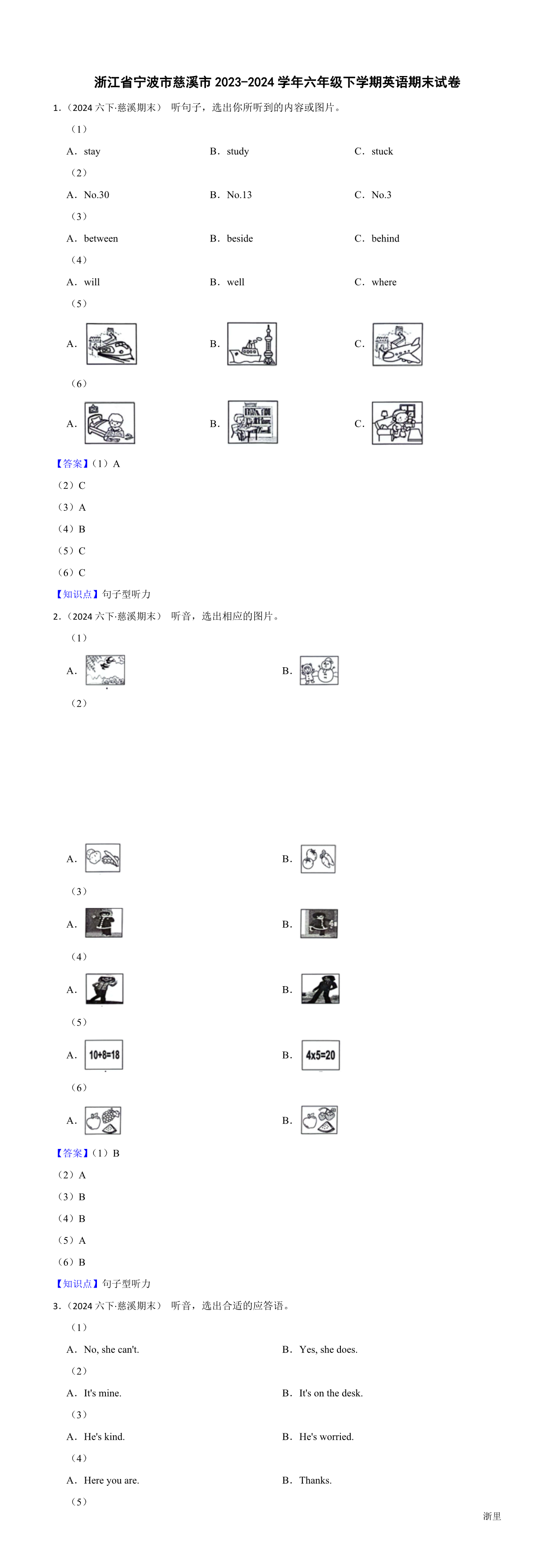 缩略图